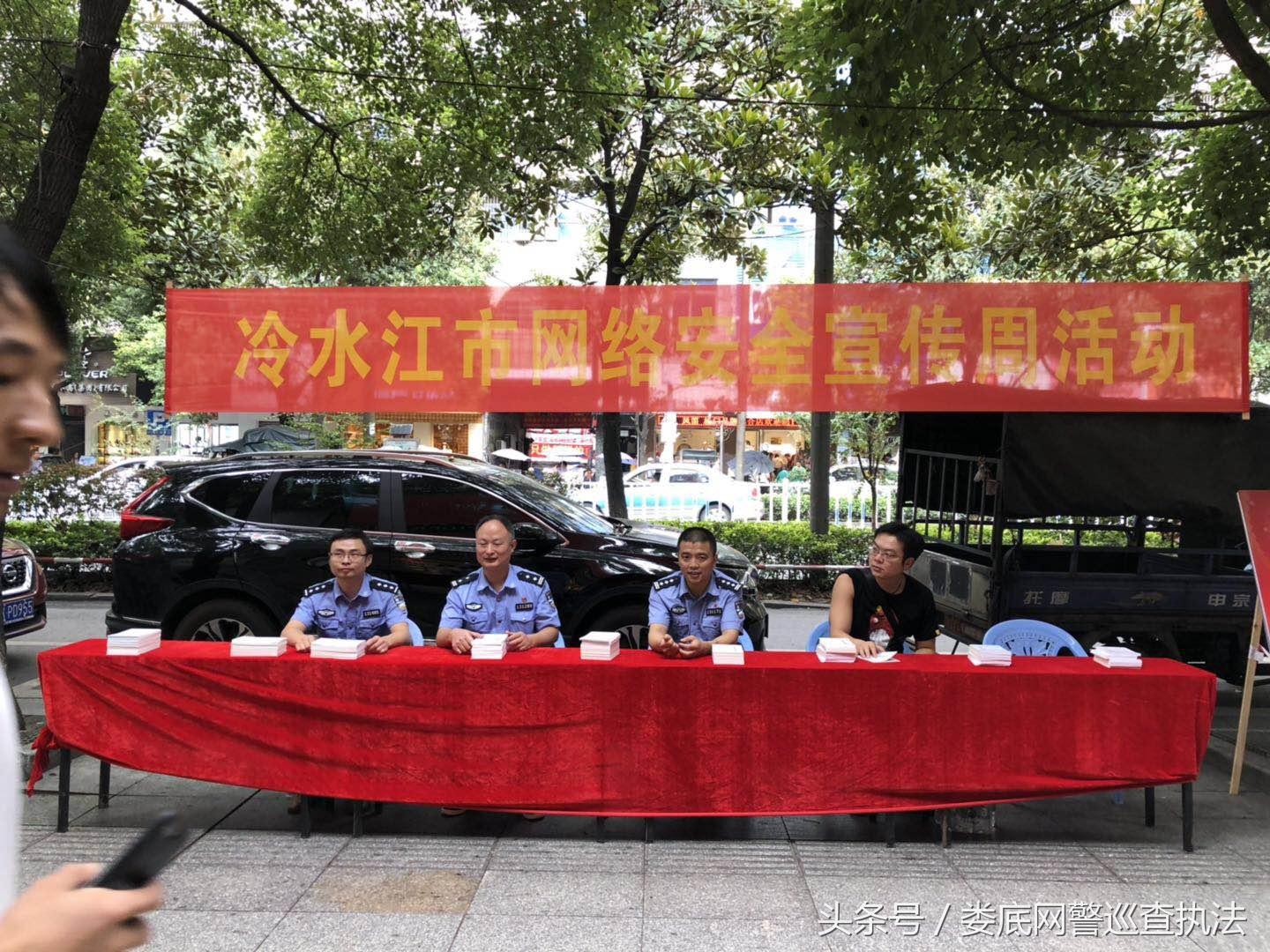 湖南娄底诈骗警示,警惕身边的金融陷阱,最新诈骗消息揭秘