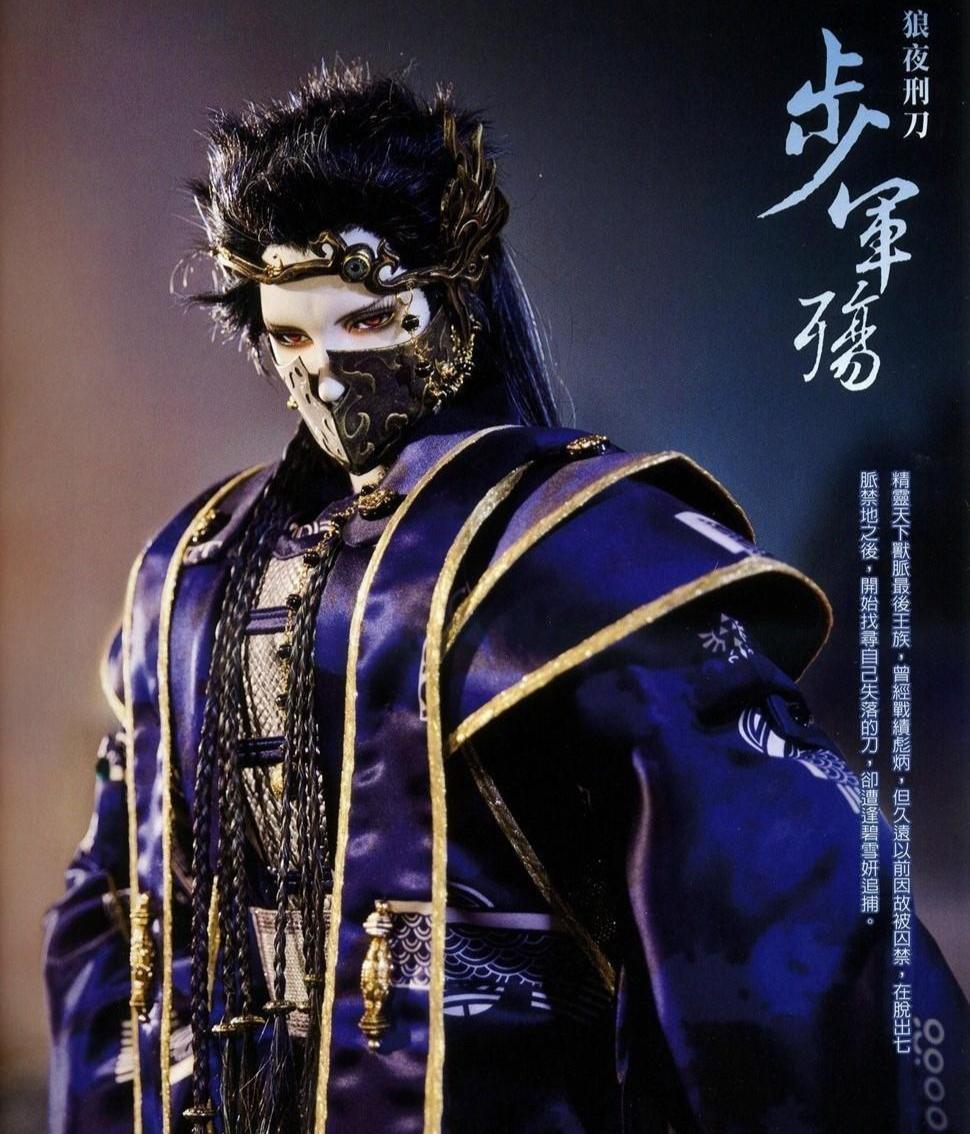 霹雳天命之斩魔录最新,霹雳天命之斩魔录最新攻略指南