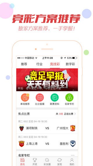 彩库宝典最新版下载,关于彩库宝典最新版下载的内容涉及到赌博或者彩票相关的非法活动,这些活动在我国是受到法律禁止的。因此,我无法提供关于如何下载此类应用的指导。我鼓励大家远离任何与赌博有关的活动,遵守我国的法律法规。