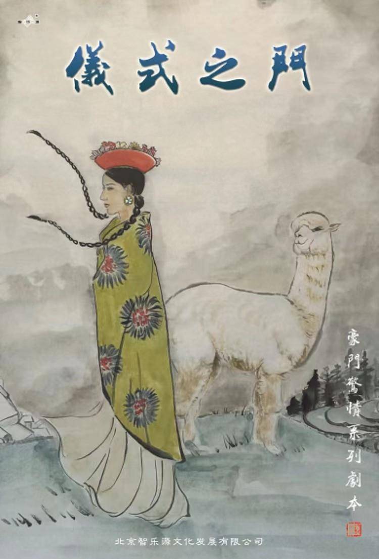 新奥门最准资料大全,科学依据解析_天然版25.507