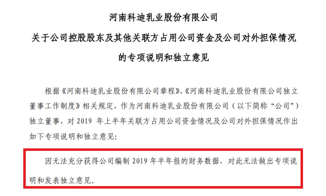 626969澳彩资料大全2022年新功能,担保计划执行法策略_家居版19.669