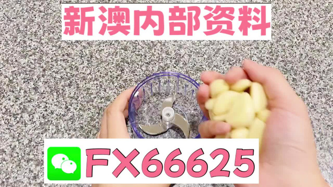 新澳精准资料免费提供353期,口腔医学_感知版79.362