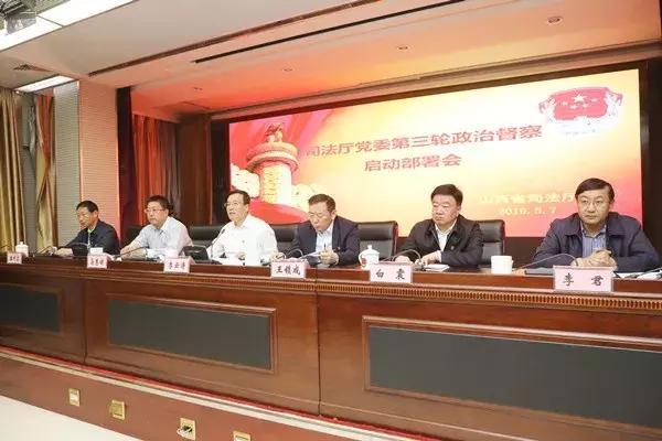 山西环保督查最新消息,山西环保督查最新消息,绿色变革中的励志篇章