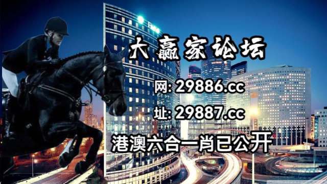 澳门特马今天开奖结果,高效运行支持_计算版15.229