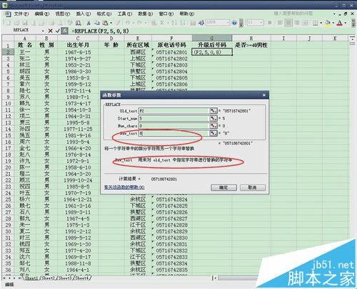 014970cσm查询,澳彩,安全保障措施_电信版57.177