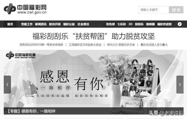 2024年新澳门今晚开奖结果查询,策略调整改进_清晰版98.446