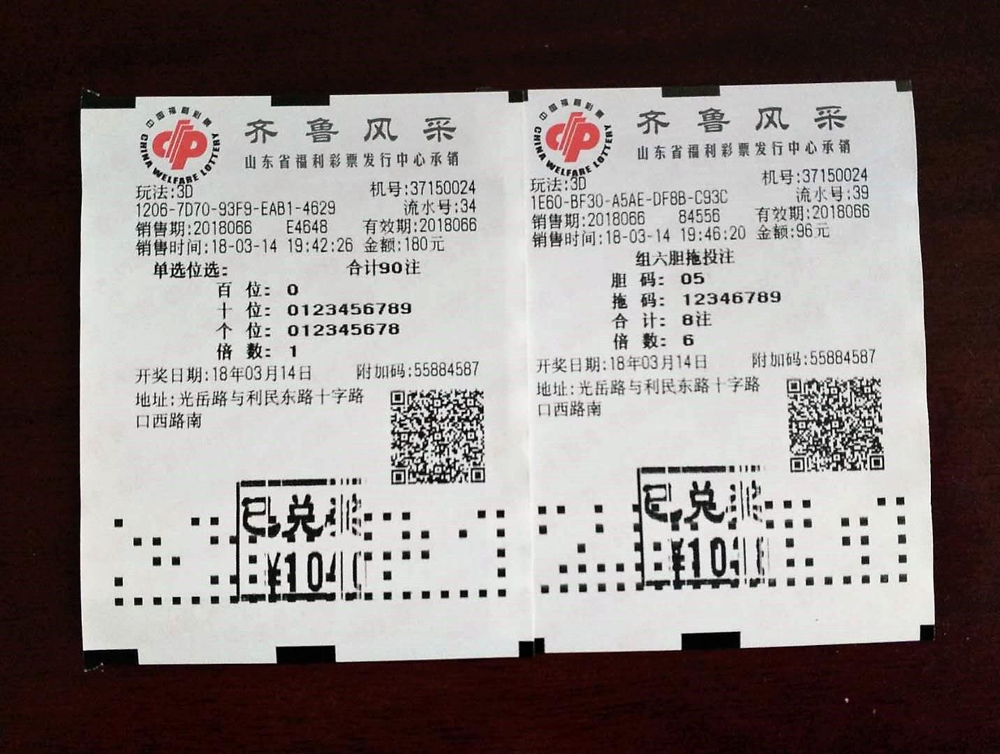 024天天彩资料大全免费,安全保障措施_教育版37.413