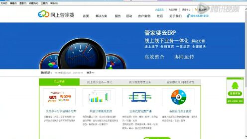 7777788888管家精准管家婆免费,地球物理学_媒体宣传版29.465