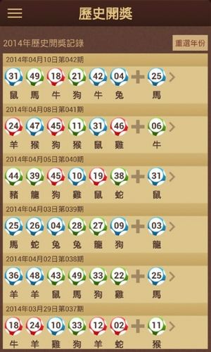 香港宝典大全免费资料大全,科技成果解析_冒险版12.969