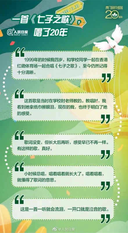 澳门答家婆一肖一马一中一特,方案优化实施_开放版98.568