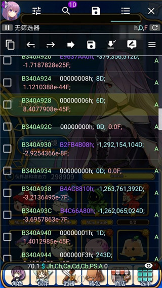 最新gg修改器官网下载,最新gg修改器官网下载指南轻松获取,一键操作!