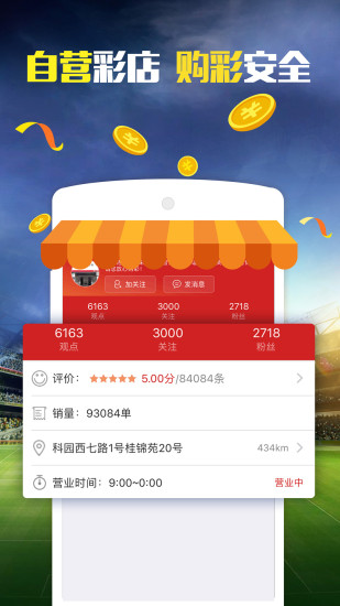 2024澳门天天开好彩大全最新版本下载,案例实证分析_程序版67.180