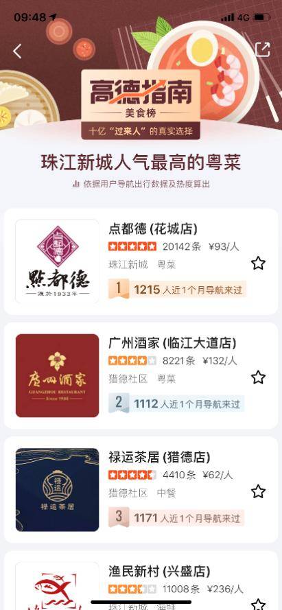 王中王一肖一特一中一,决策支持方案_旅行版9.901