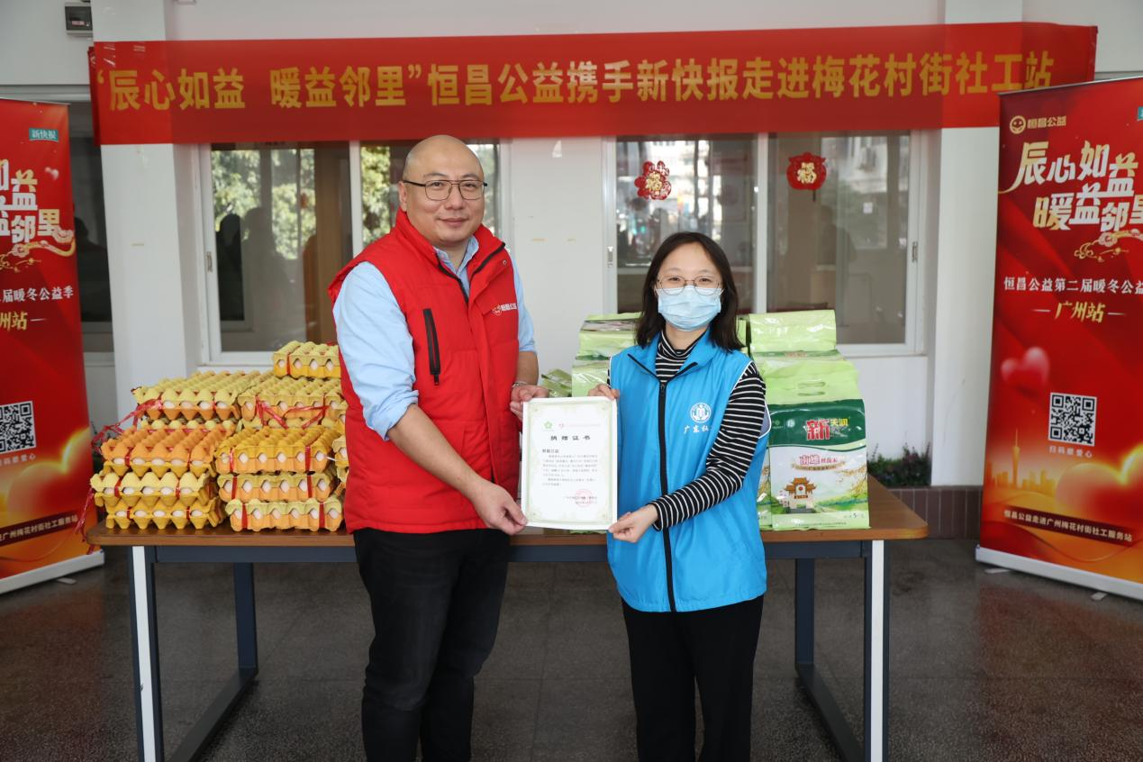 三德公益商城最新新闻,三德公益商城最新新闻🌟💖