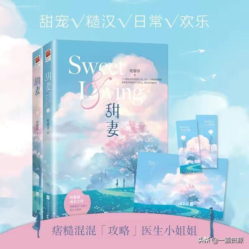 悍夫 咬春饼 最新章节,悍夫咬春饼最新章节,热血江湖的味蕾盛宴