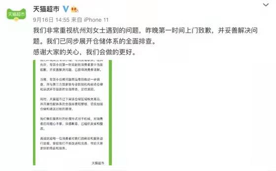 新澳最新最快资料18选9,灵活性执行方案_演讲版43.819