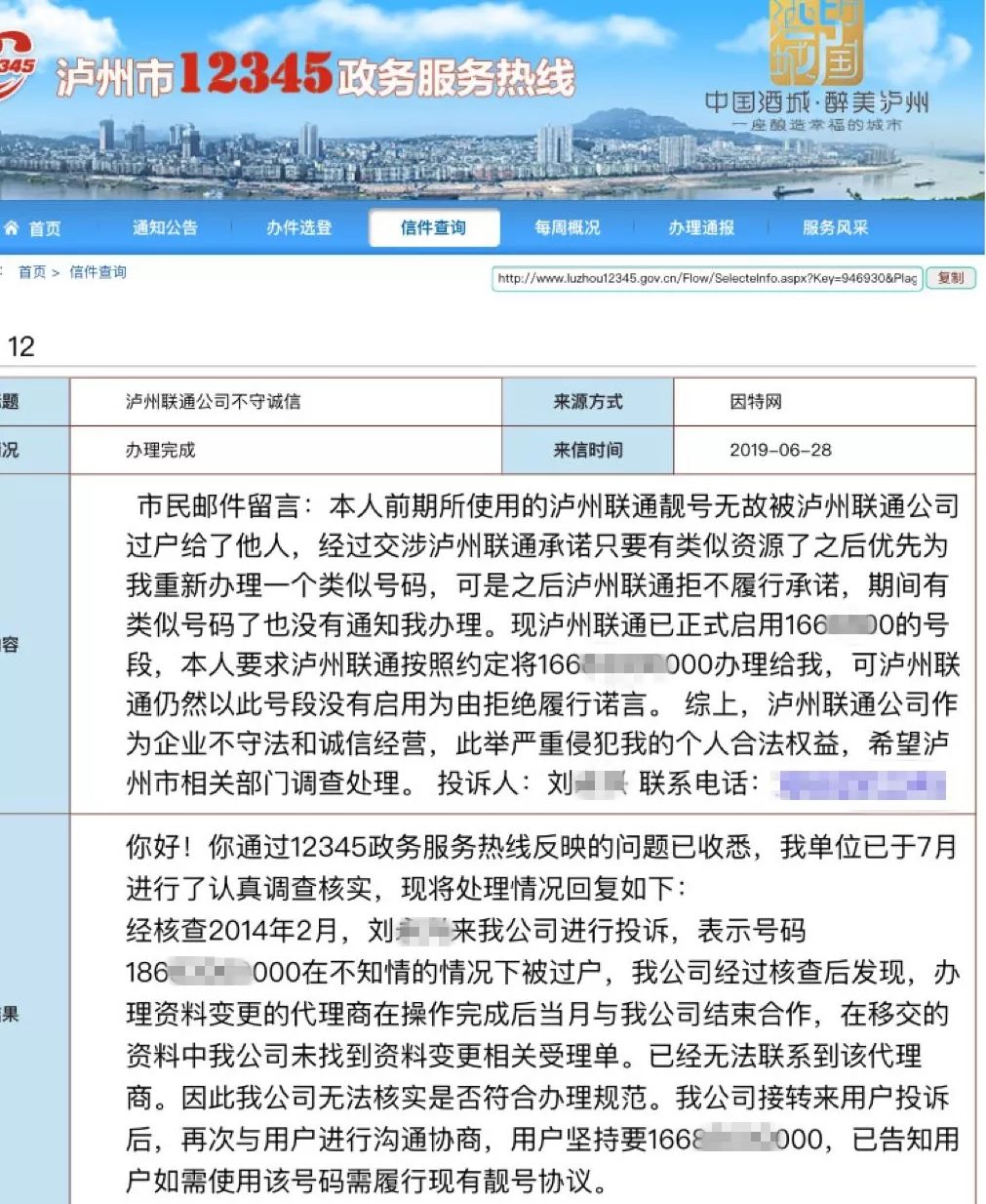 62827·c㎝一肖一码,担保计划执行法策略_触控版30.628