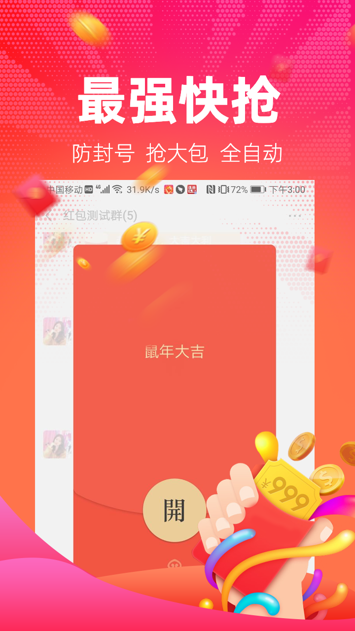 搬家必读 第443页