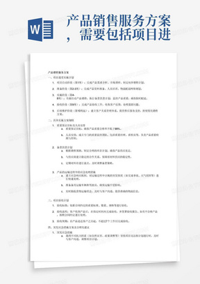 6合和彩玩法规则,担保计划执行法策略_紧凑版80.509