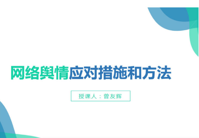 今日一肖一特开什么,精准分析实践_加速版74.197