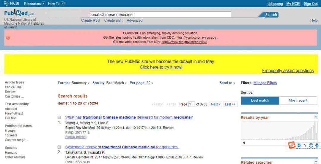 77778888精准管家婆免费,定性解析明确评估_高清晰度版84.794