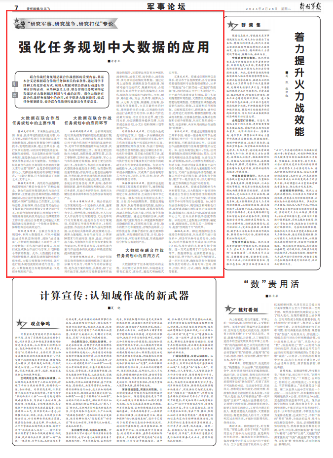 澳门一肖一码百分百准确,行动规划执行_高效版89.661