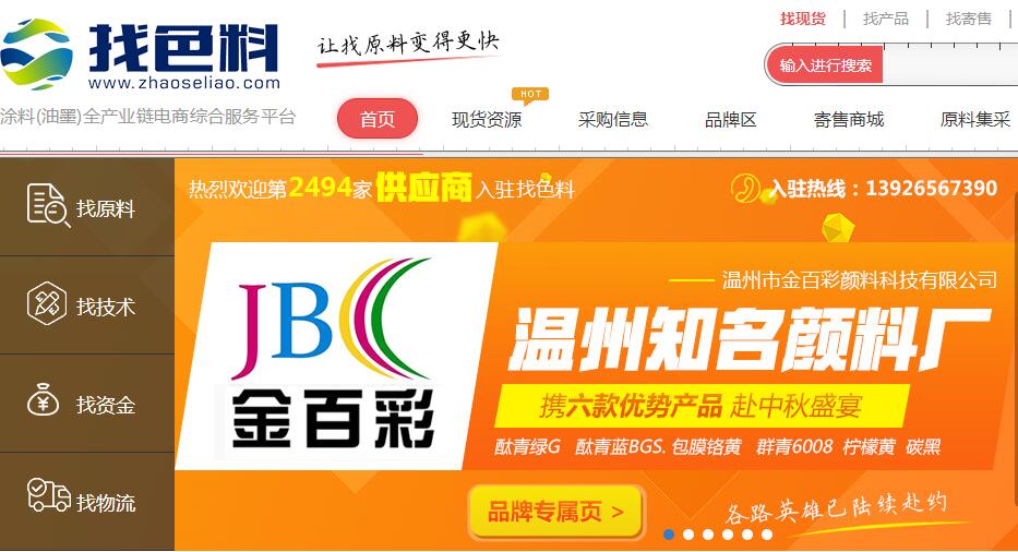 新奥彩正版免费资料查询,科学解说指法律_明星版60.640