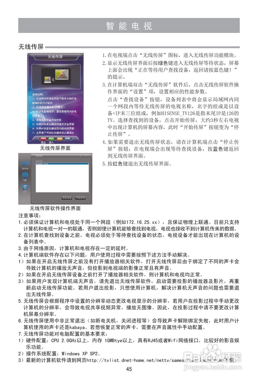 新奥彩正版免费资料查询,科学解说指法律_明星版60.640