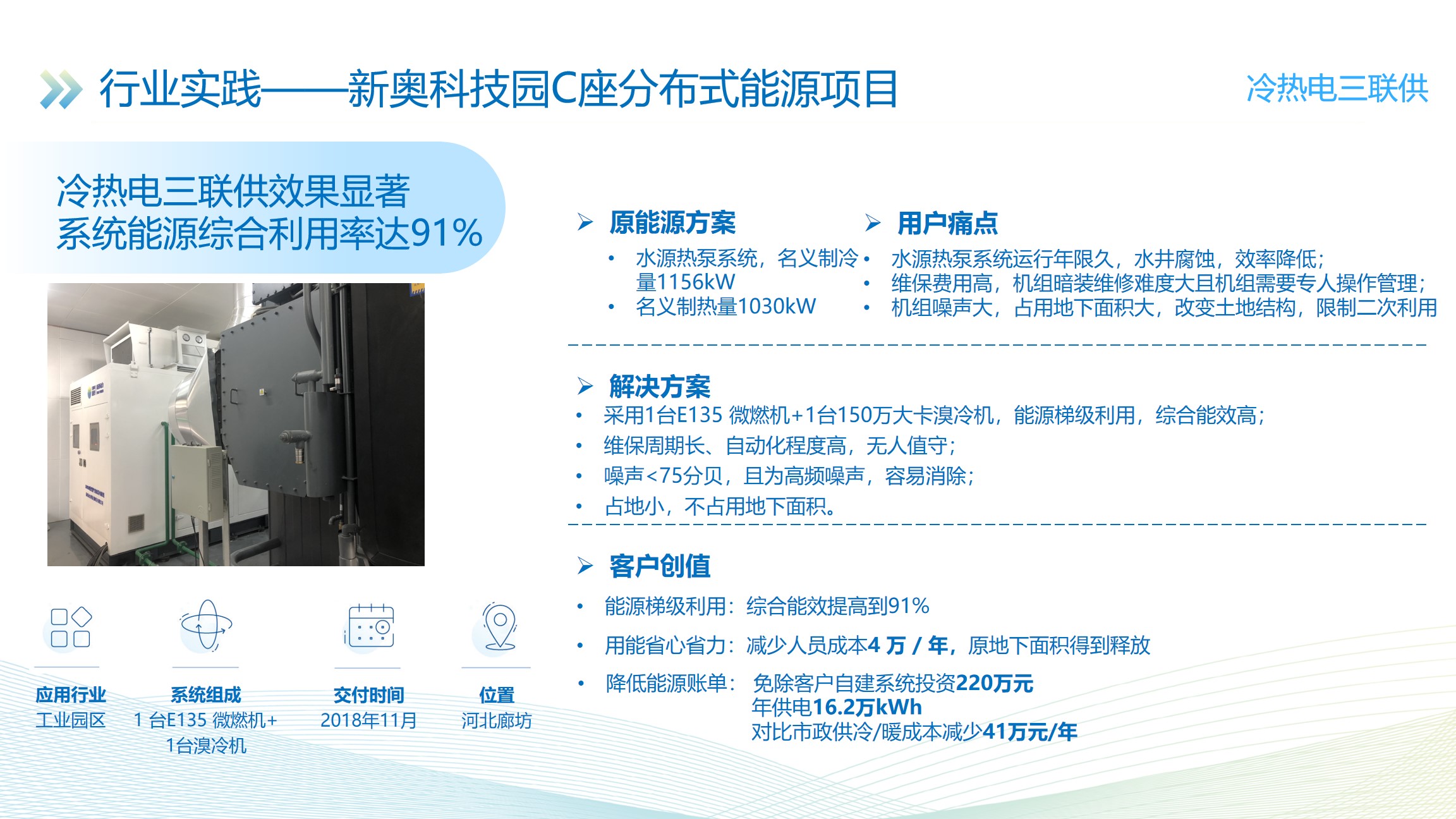 新奥内部精准大全,科学依据解析_内置版1.353