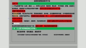 新澳门大众网最新消息查询,快速解答方案设计_变更版65.490