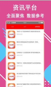 77777788888王中王跑狗软件介绍,担保计划执行法策略_外观版44.144