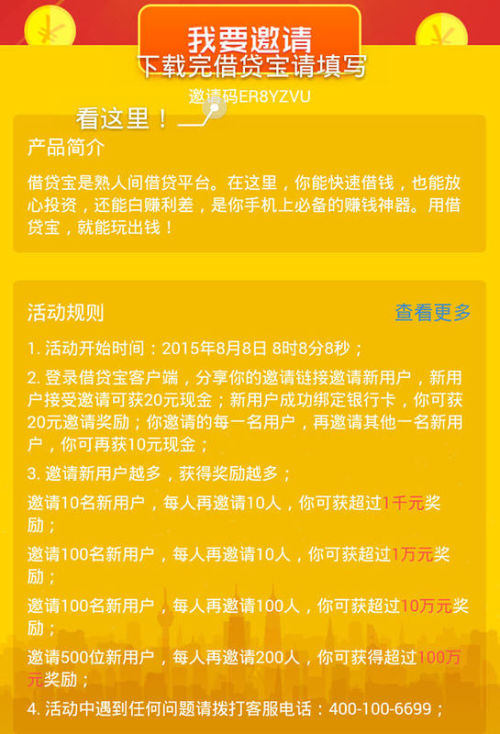 77777788888王中王跑狗软件介绍,担保计划执行法策略_外观版44.144