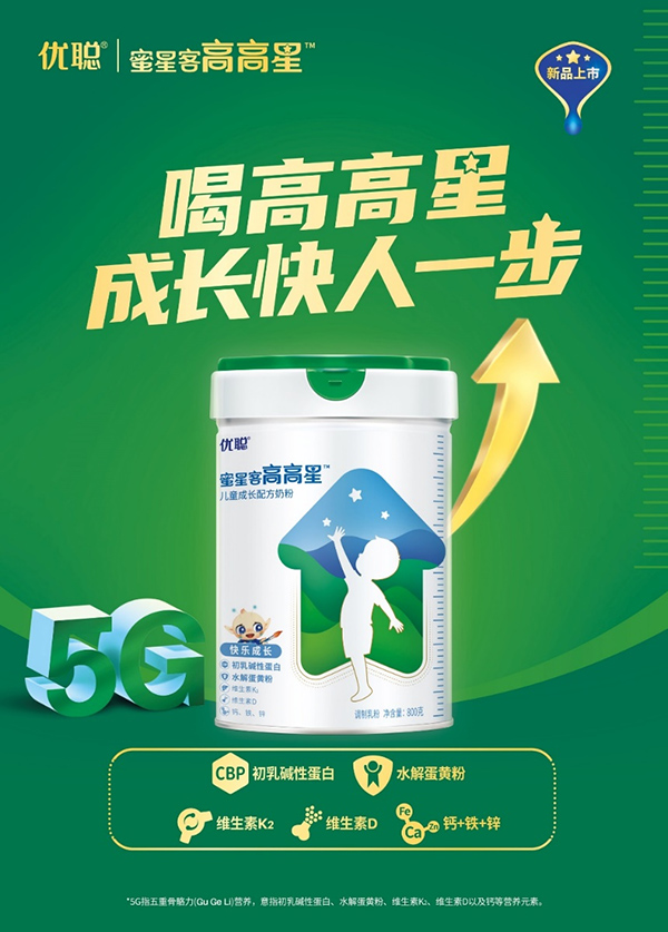 蜜星客奶粉最新事件,蜜星客奶粉最新事件,深入分析与个人观点