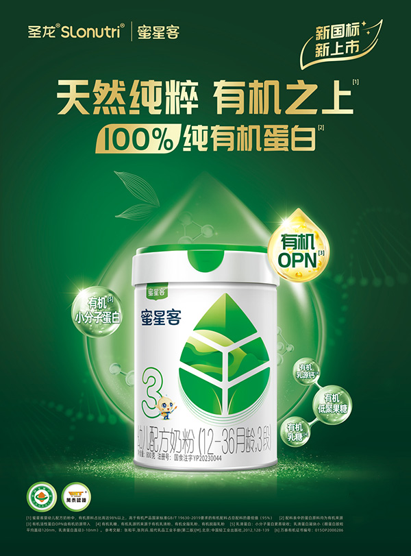 蜜星客奶粉最新事件,蜜星客奶粉最新事件,深入分析与个人观点