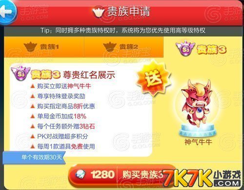 各类运输车辆 第437页