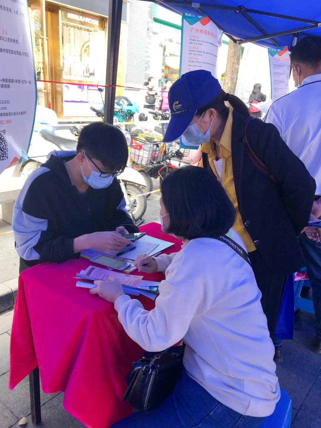 广州番禺东涌最新招聘,广州番禺东涌最新招聘，科技革新，引领未来生活新潮流