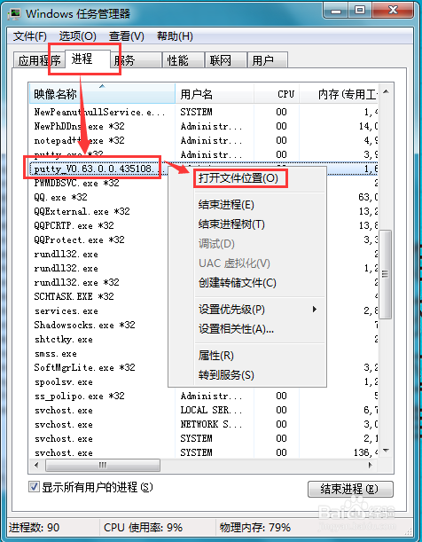 新澳门443030.com,快速处理计划_计算能力版78.165