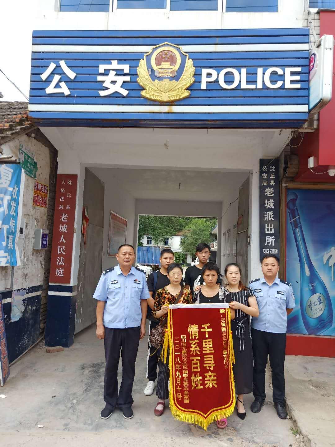 沈丘老城镇科技革新，智慧生活最新动态