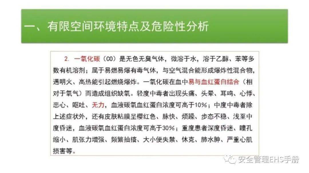 2023年澳门资料免费大全,安全设计方案评估_先锋实践版98.701