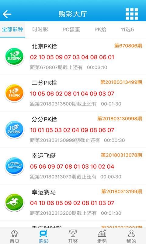 王中王72385.cσm查询,决策性资料_时刻版39.192