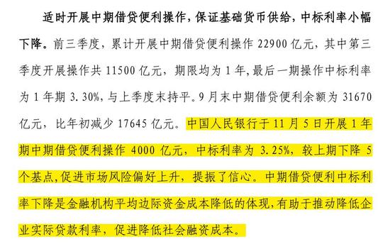 新澳姿料大全正版资料免费介绍,连贯性方法执行评估_户外版61.503
