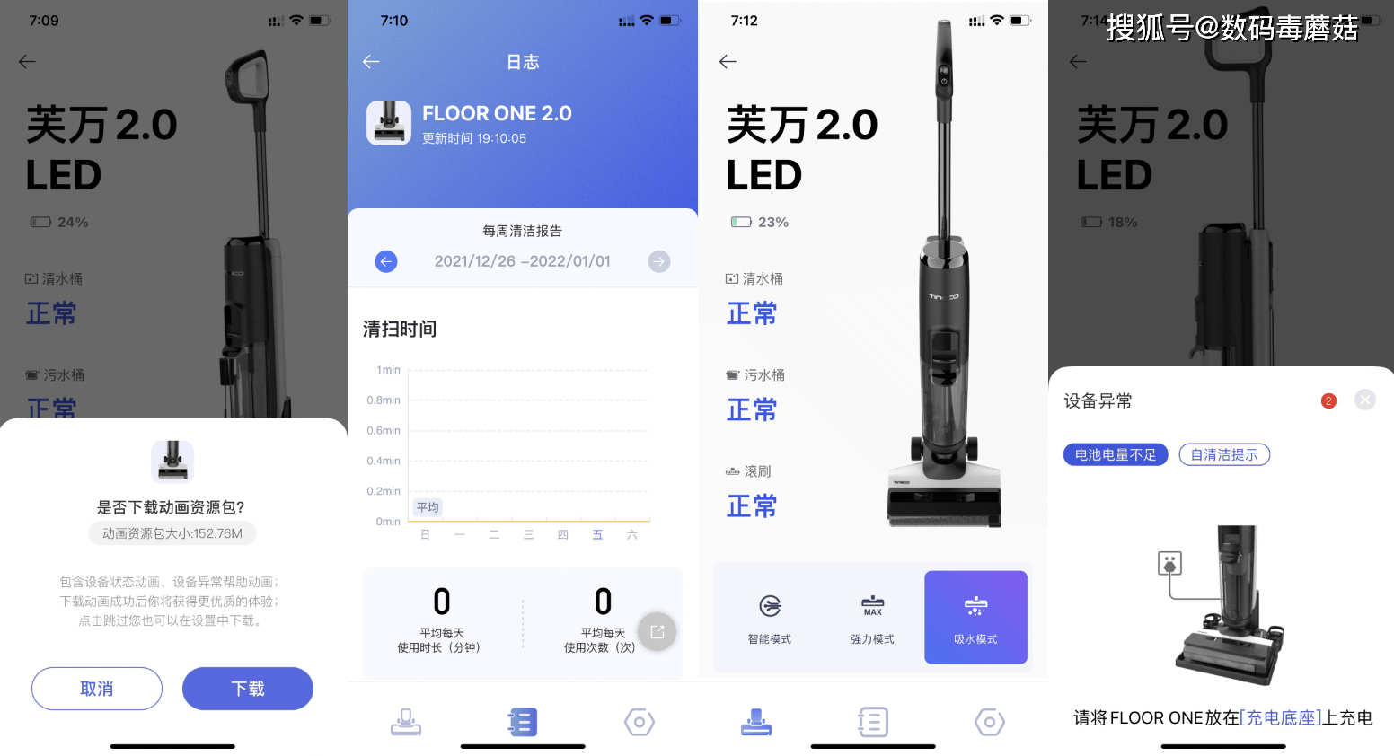 新澳最新最快资料新澳85期,灵活性执行方案_无线版28.548