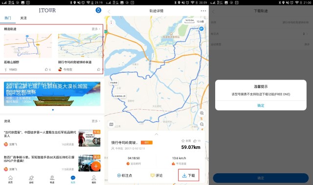 今晚9点30开鼠,精准分析实践_社交版87.928