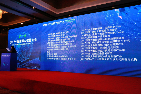 今晚9点30开鼠,精准分析实践_社交版87.928