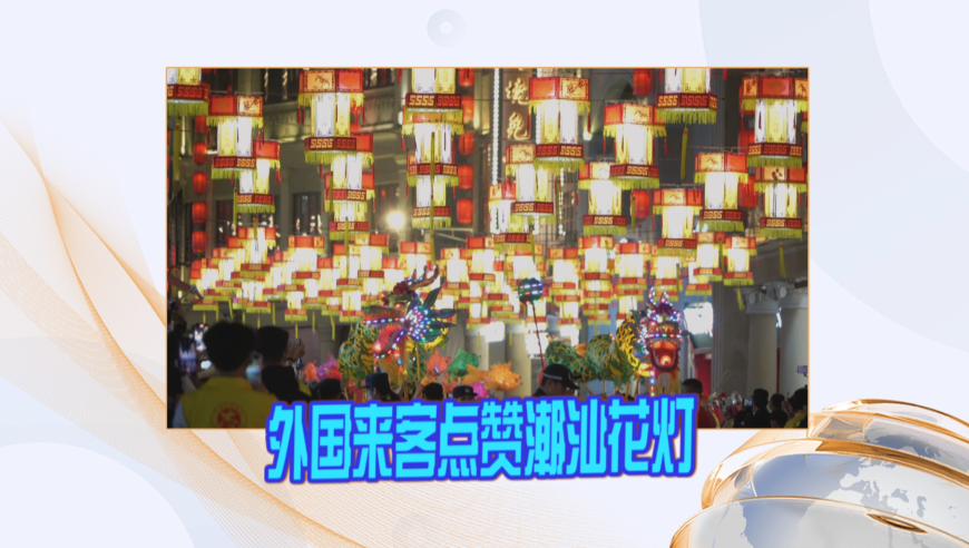 2024新澳6合资料大全,处于迅速响应执行_绝版66.878