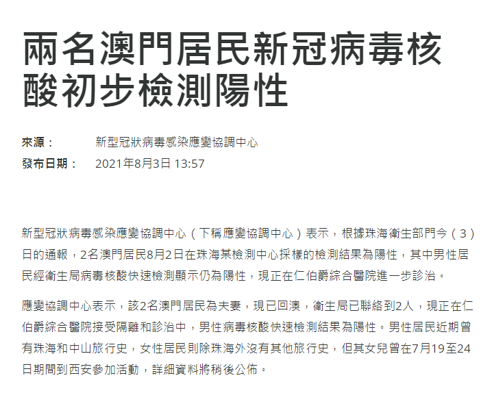 澳门选一肖一码期期滩,公共卫生与预防医学_并发版98.391