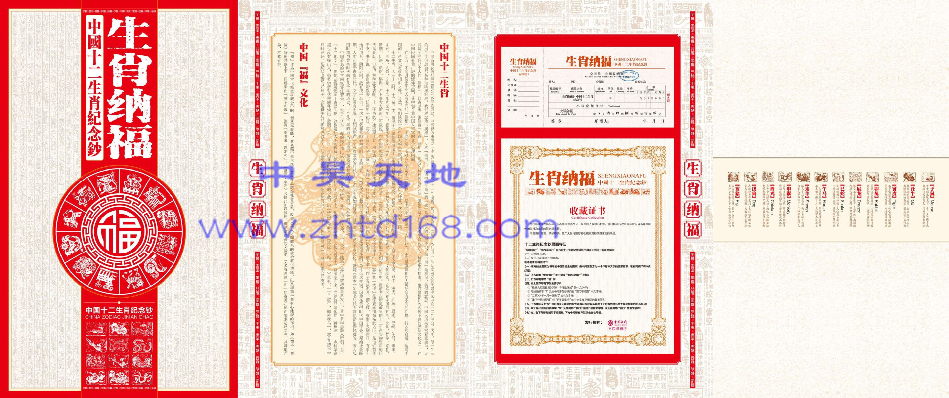 澳门马会传真内部绝密信封资料,高效计划实施_强劲版70.262