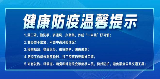 西昌市最新人事任免及动态更新