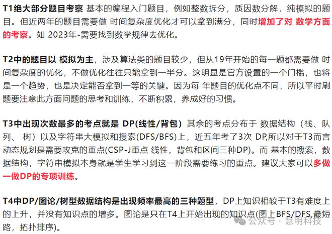 香港正版资料免费资料网,科学分析严谨解释_智力版88.770