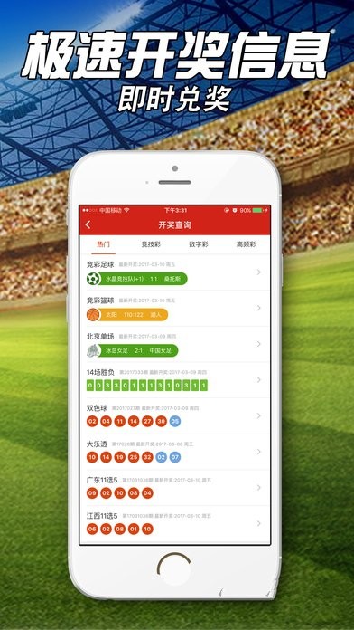 最准一肖一码100%精准的评论,目前现象解析描述_增强版14.376